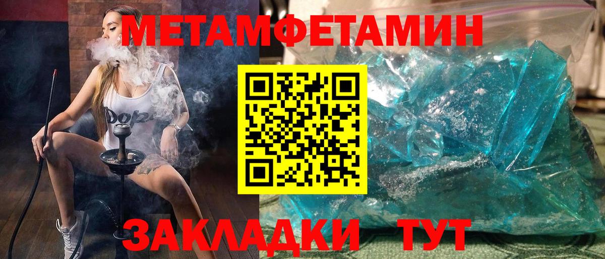Новый Уренгой  Amphetamine Premium  Вход с VPN 