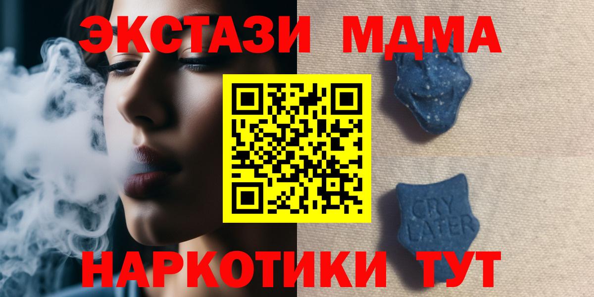 Ecstasy круглые Новый Уренгой