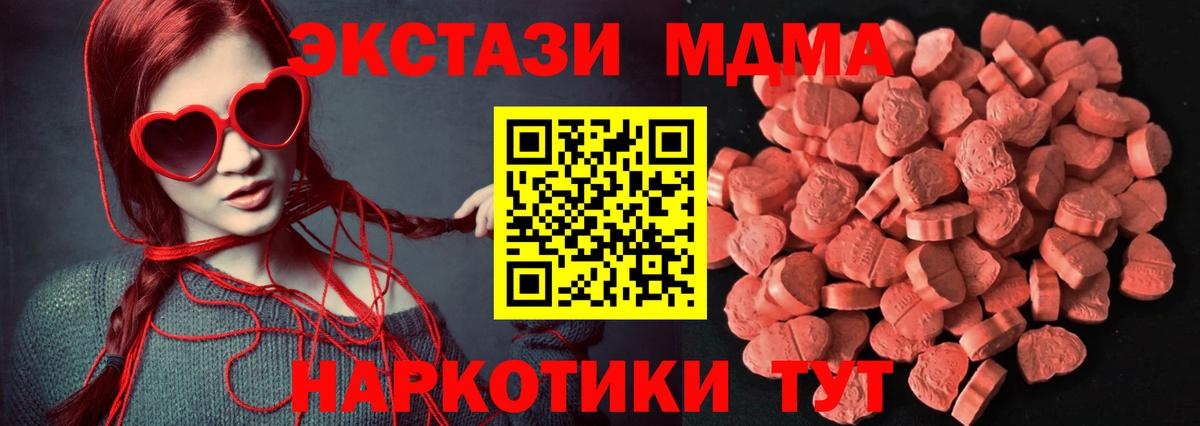 где найти   Экстази  Новый Уренгой  Ecstasy Philipp Plein  Вход с VPN  Ecstasy таблы 