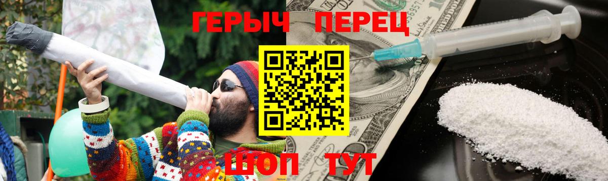 Новый Уренгой  Героин гречка  Вход с VPN 
