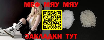 мефедрон VHQ Новодвинск