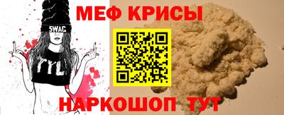 винт Новозыбков