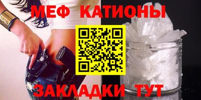 мефедрон VHQ Новодвинск