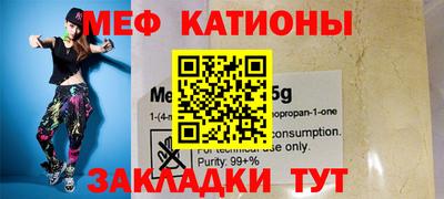 винт Новозыбков