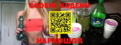 мефедрон VHQ Новодвинск