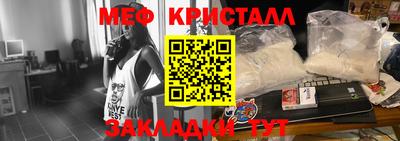 винт Новозыбков