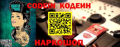 мефедрон VHQ Новодвинск