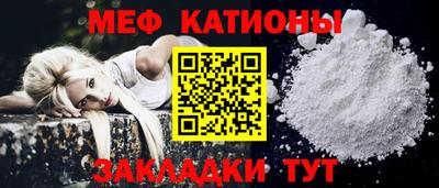 винт Новозыбков