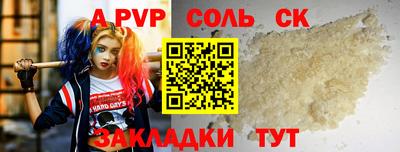 мефедрон VHQ Новодвинск