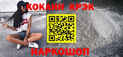a pvp Новокубанск