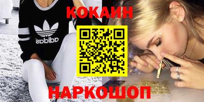 мефедрон VHQ Новодвинск