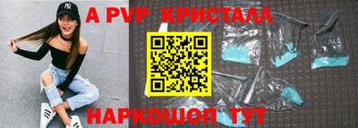 винт Новозыбков