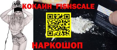 мефедрон VHQ Новодвинск