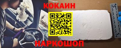a pvp Новокубанск