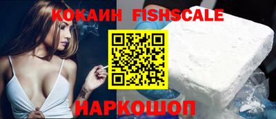 мефедрон VHQ Новодвинск