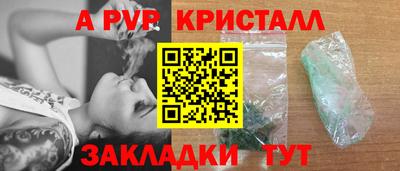 винт Новозыбков