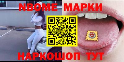 мефедрон VHQ Новодвинск