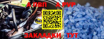 мефедрон VHQ Новодвинск
