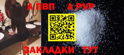 мефедрон VHQ Новодвинск