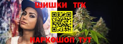 винт Новозыбков