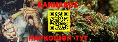 винт Новозыбков