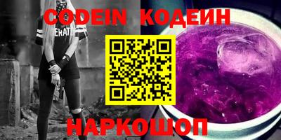 мефедрон VHQ Новодвинск