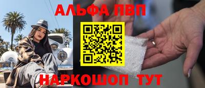 винт Новозыбков