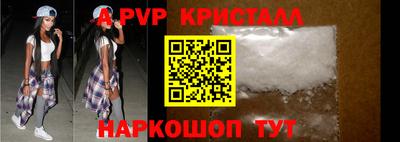 винт Новозыбков