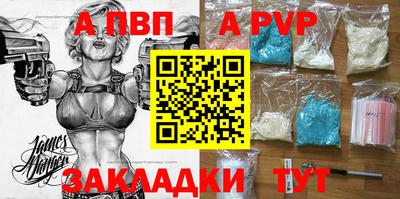первитин Обнинск