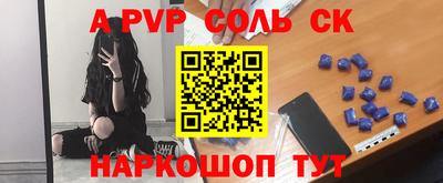 винт Новозыбков