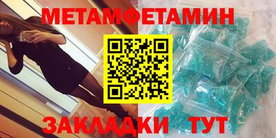 винт Новозыбков