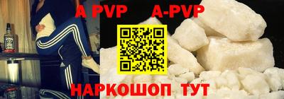 a pvp Новокубанск