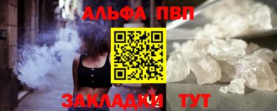 винт Новозыбков
