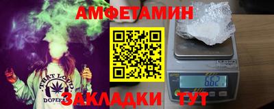 мефедрон VHQ Новодвинск