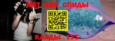 винт Новозыбков