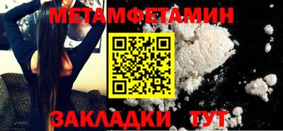 a pvp Новокубанск
