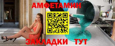 спайс Обь
