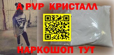винт Новозыбков