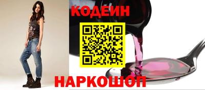 винт Новозыбков