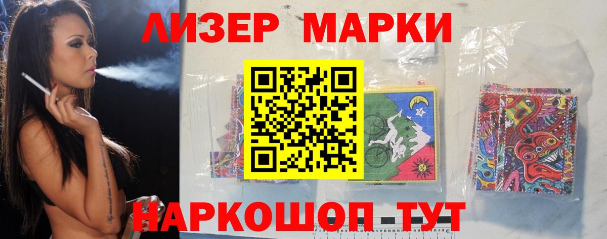 LSD-25 экстази ecstasy  Лсд 25 экстази кислота  Новый Уренгой  Вход с VPN 