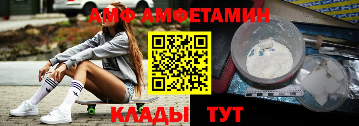 Первитин кристалл  Первитин кристалл  Вход с VPN  Новый Уренгой 