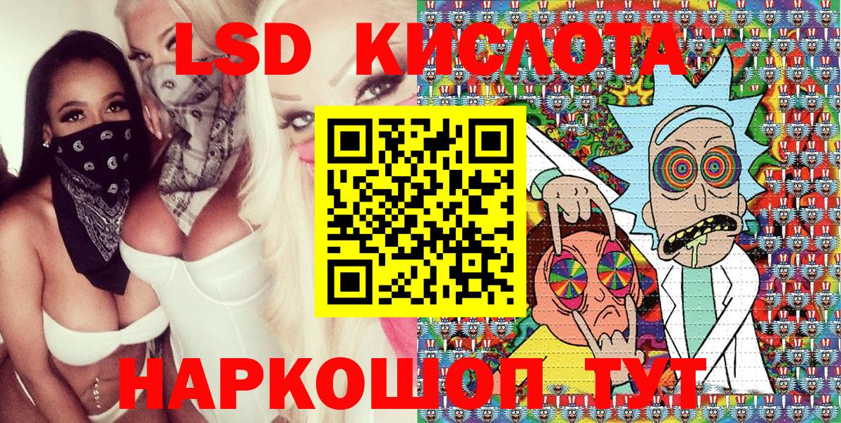 Марки NBOMe 1,8мг Новый Уренгой