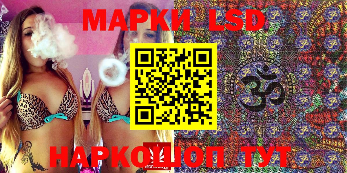 Наркотические марки  Наркотические марки 1,5мг  Вход с VPN  Новый Уренгой  Наркотические марки 1,5мг 