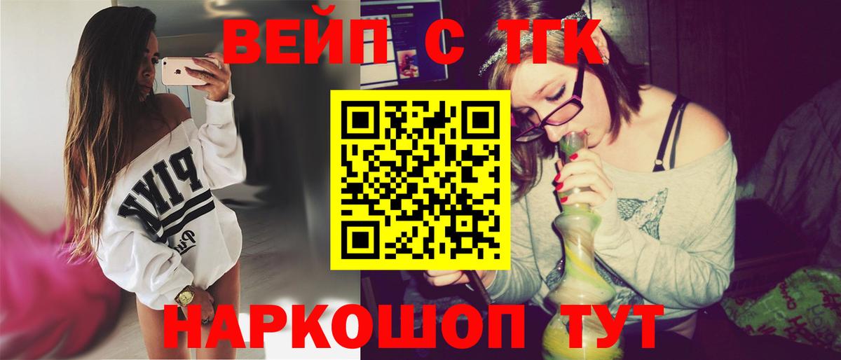 Новый Уренгой  Дистиллят ТГК концентрат  Вход с VPN 
