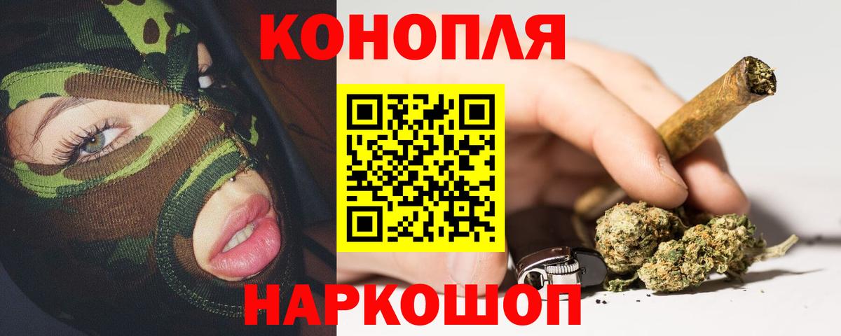 Бошки марихуана VHQ  Каннабис планчик  Новый Уренгой  Вход с VPN  Конопля THC 21% 